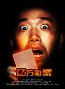 光明大陆：探索神秘世界的冒险之旅